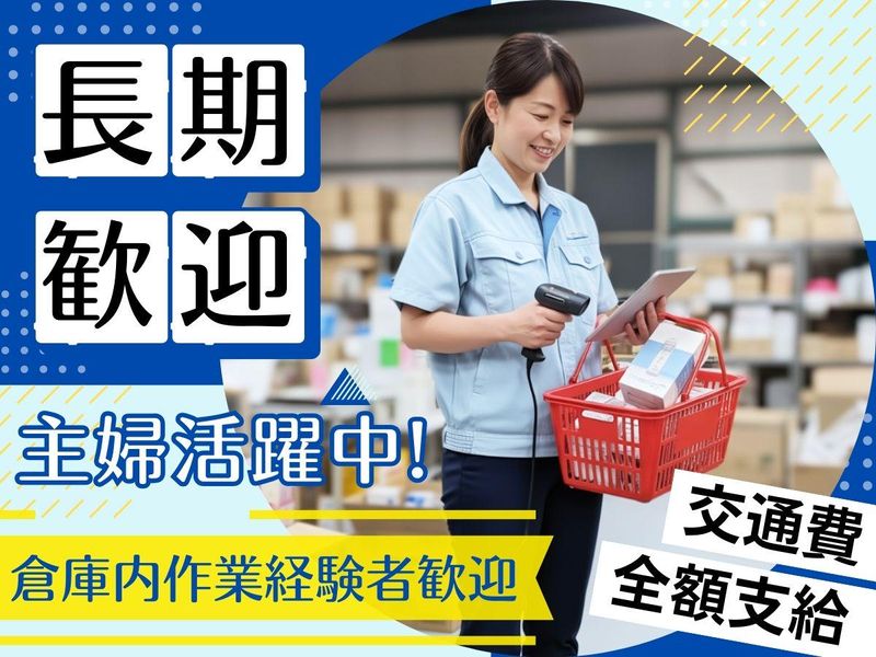 株式会社翔武