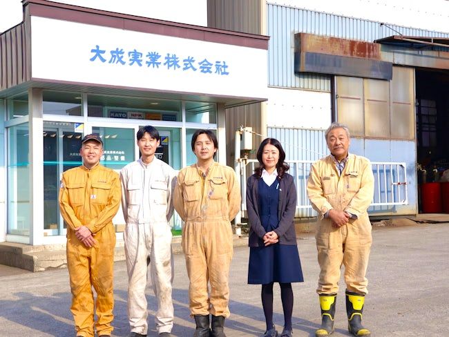 大成実業株式会社の求人・転職情報