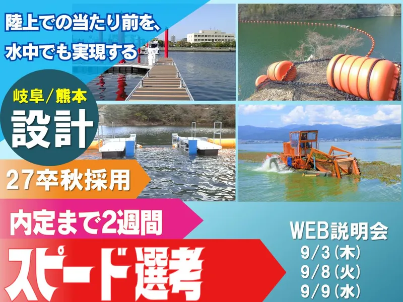 株式会社テクアノーツ
