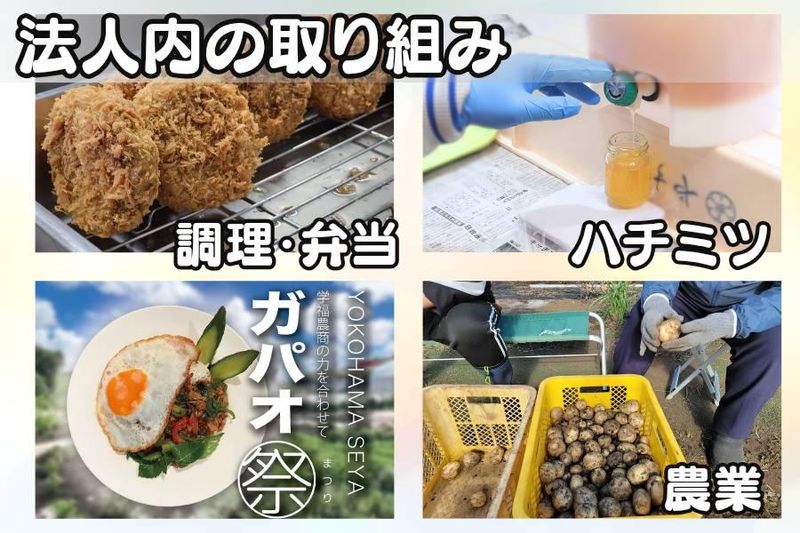 株式会社ＭＴＨの求人・転職情報