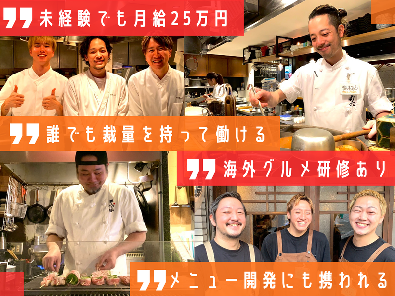 ㈱ブラボーピープルズの求人・転職情報