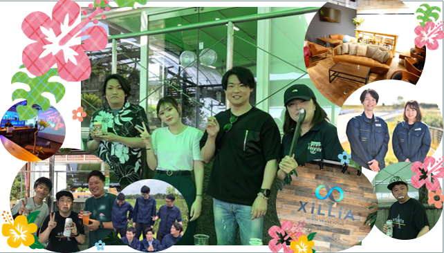 株式会社エクシリア(山鹿市)のアルバイト・バイト求人情報-05