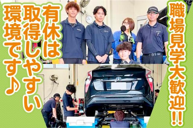 株式会社福井タイヤ商会の求人・転職情報