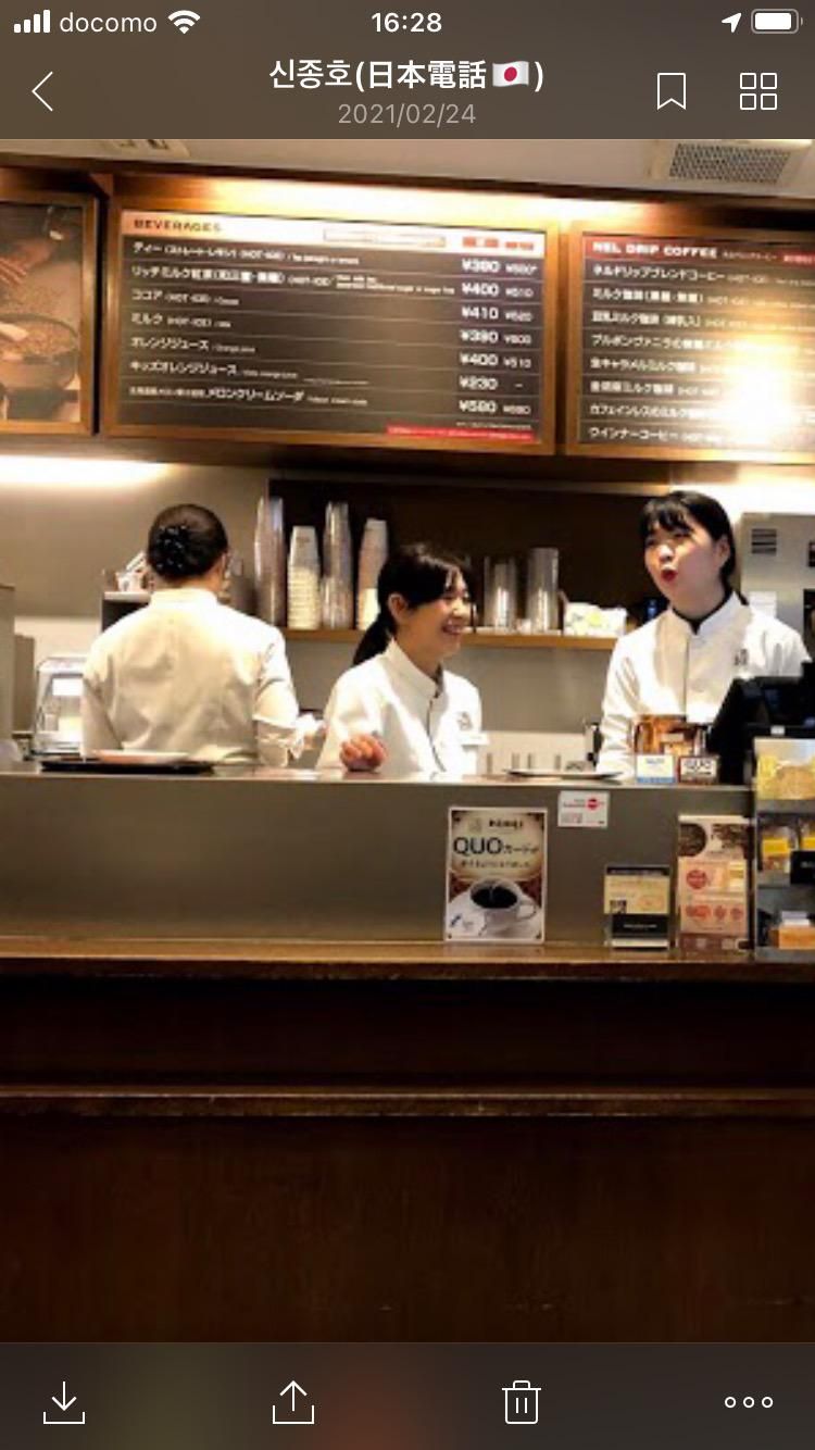 上島珈琲店京橋2丁目店のアルバイト・バイト求人情報-04