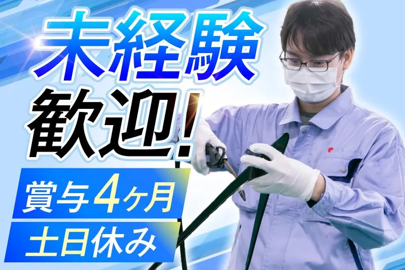 アベル株式会社の求人・転職情報