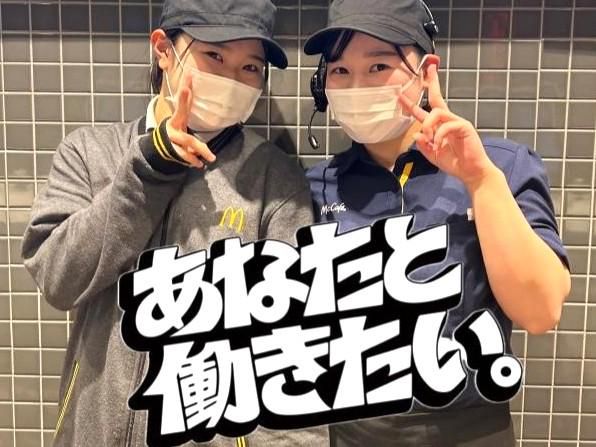 マクドナルド　宮崎大塚町店のアルバイト・バイト求人情報-04