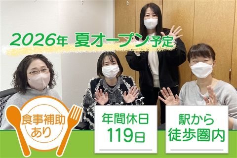 株式会社アルファライフの求人・転職情報