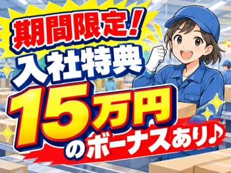 株式会社ジェイウェイブ