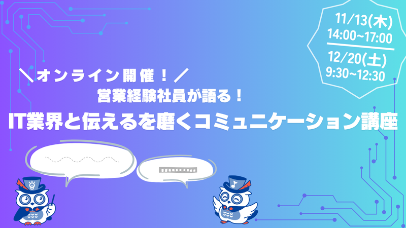 旭情報サービス株式会社