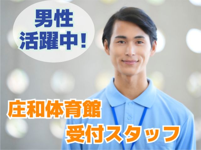 アイル･コーポレーション株式会社のアルバイト・バイト求人情報-25