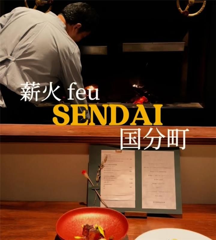 株式会社feuのアルバイト・バイト求人情報-03