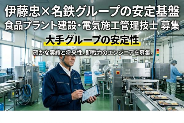 オーピーシー株式会社の求人・転職情報
