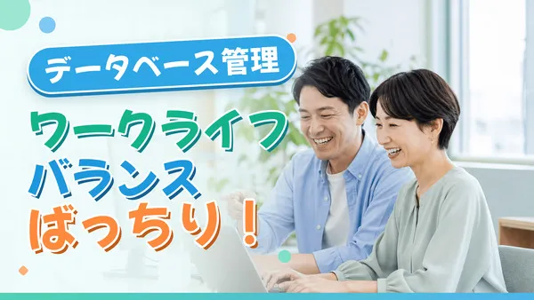 オーピーシー株式会社の求人・転職情報