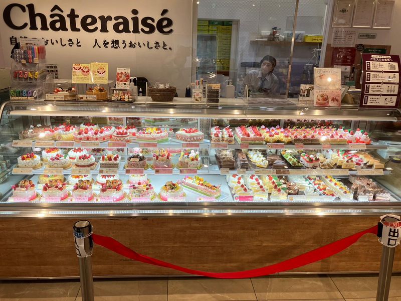 シャトレーゼ 多摩永山店のアルバイト・バイト求人情報-03