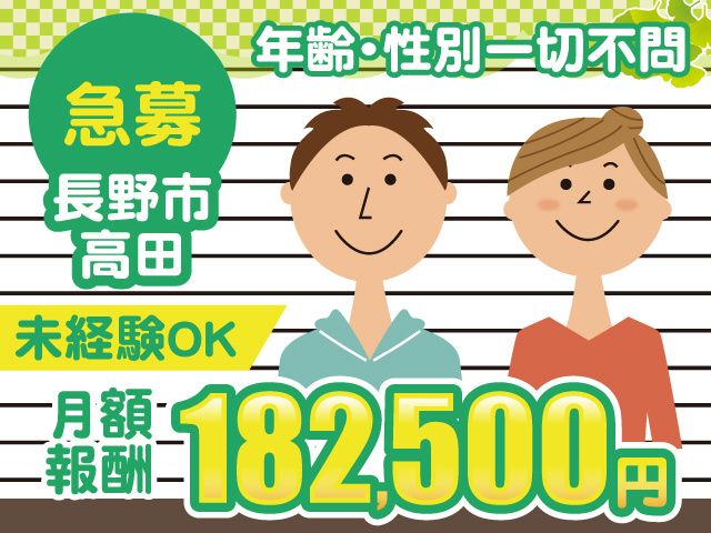 株式会社三都物産の求人・転職情報