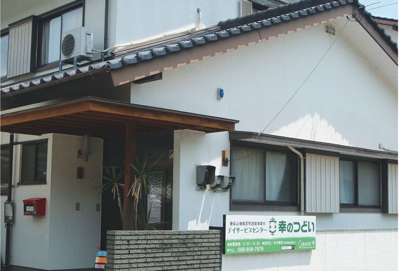 株式会社 幸のアルバイト・バイト求人情報-02