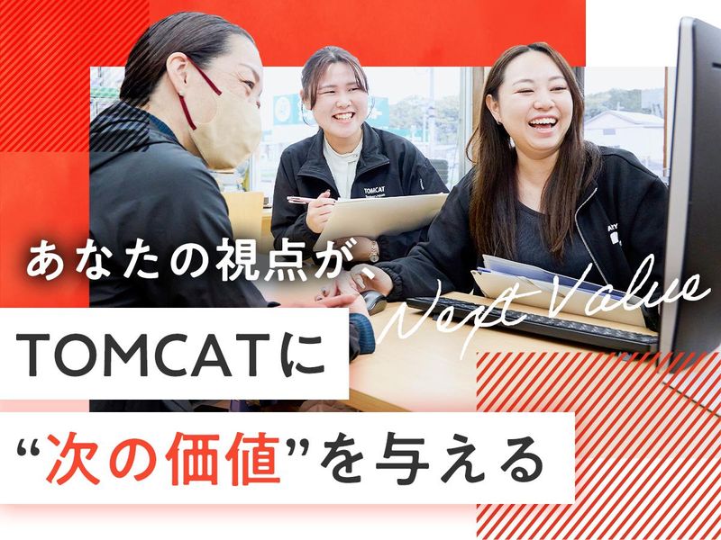 株式会社システムジャパン 大阪営業所のアルバイト・バイト求人情報-02