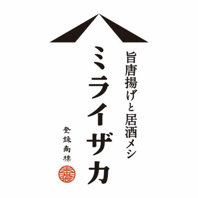 ミライザカ　呉中通り店のアルバイト・バイト求人情報