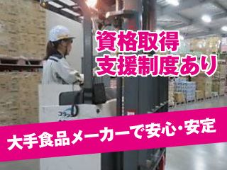 F-LINE 株式会社の求人・転職情報