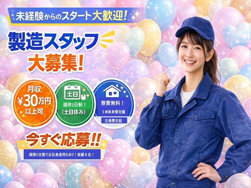 株式会社オーケーエス