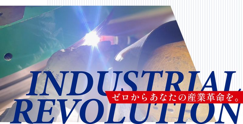 株式会社福井の求人・転職情報