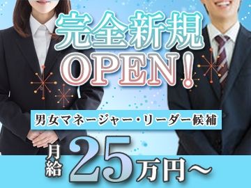 Bar Lounge Lilian～リリアン～の求人・転職情報