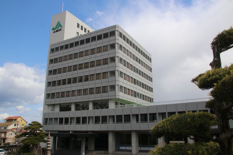 福山市農業協同組合