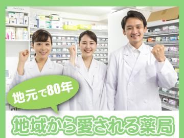 秋山薬局　第三支店のアルバイト・バイト求人情報-02