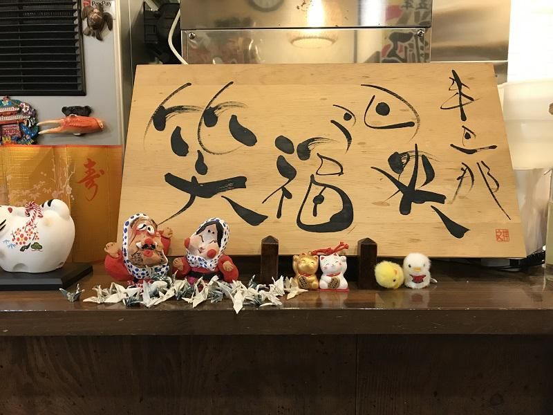 串旦那のアルバイト・バイト求人情報-05