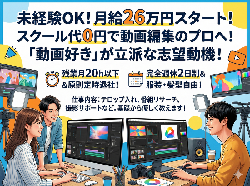 株式会社ＩＮＺＥＮの求人・転職情報