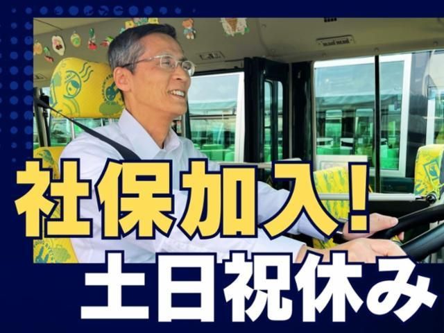 流山市おおたかの森の幼児園