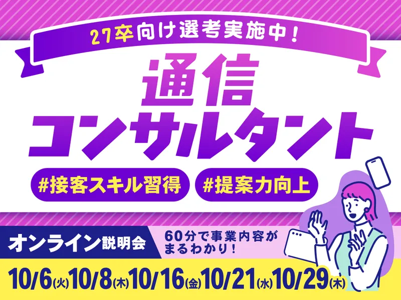 株式会社アイルネット