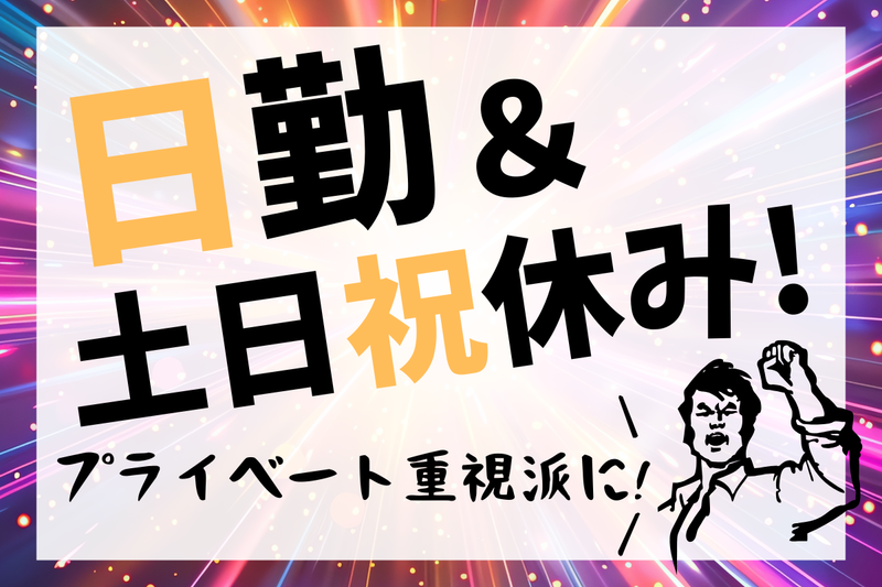 エヌエス・テック株式会社(肥前麓駅周辺エリアの工場)