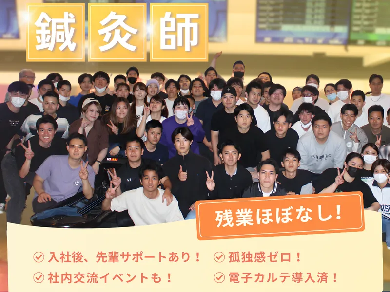 株式会社さくらメディカル沖縄-0025の求人・転職情報