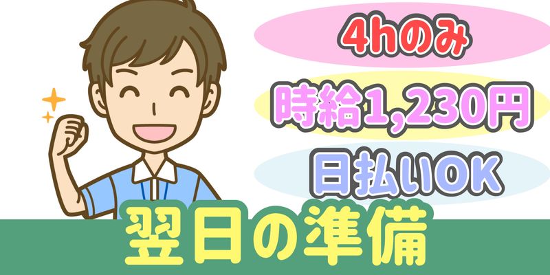 シンリツAGS株式会社