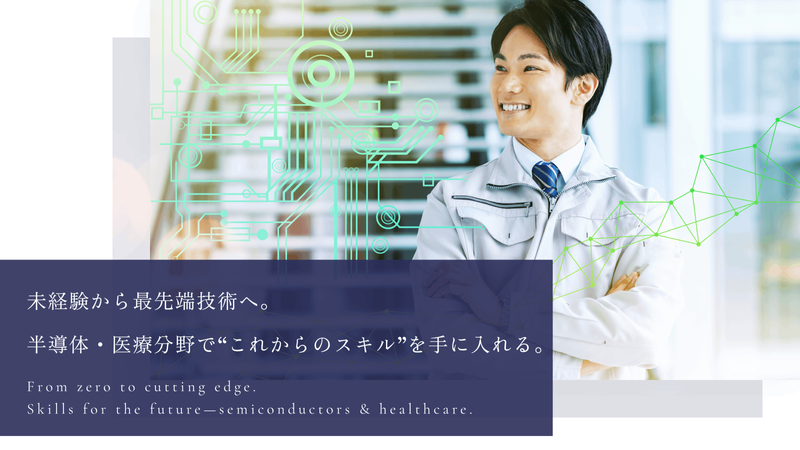 株式会社リトビラの求人・転職情報