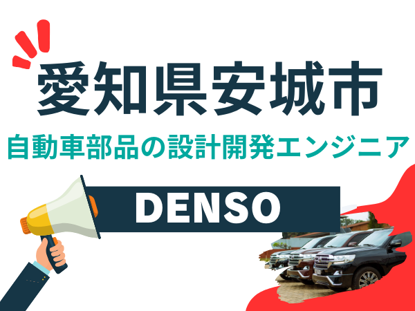 株式会社クロップス・クルーの求人・転職情報