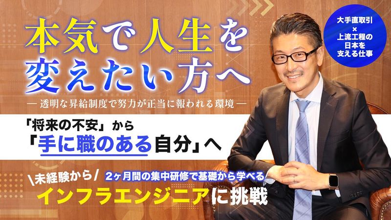 Ａｓｃｅｎｔ　Ｂｕｓｉｎｅｓｓ　Ｃｏｎｓｕｌｔｉｎｇ株式会社の求人・転職情報