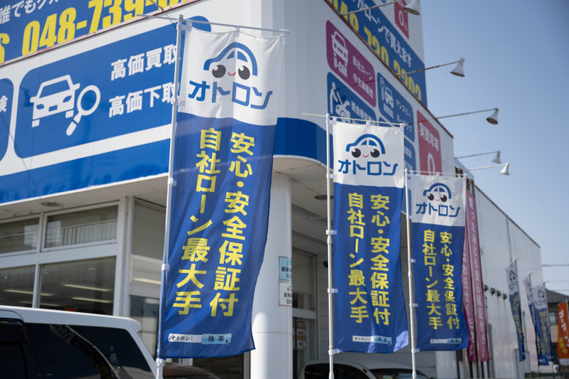 オトロンカーズ株式会社の求人・転職情報