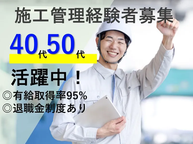 株式会社AIEの求人・転職情報