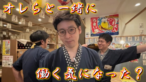 株式会社aim　どさんこキッチン ゴリラ すすきの本店のアルバイト・バイト求人情報-05