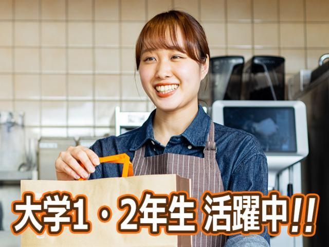 サンマルクカフェ　吉祥寺北口駅前店のアルバイト・バイト求人情報-02