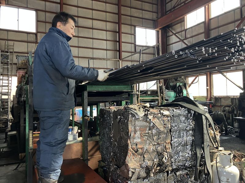 有限会社アンドウメタル