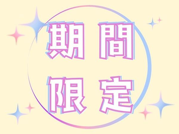 株式会社ヒューマントラストのアルバイト・バイト求人情報-13