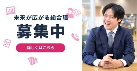 ネクステージ　奈良店のアルバイト・バイト求人情報-05