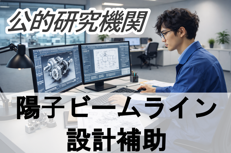 株式会社日本アクシスの求人・転職情報