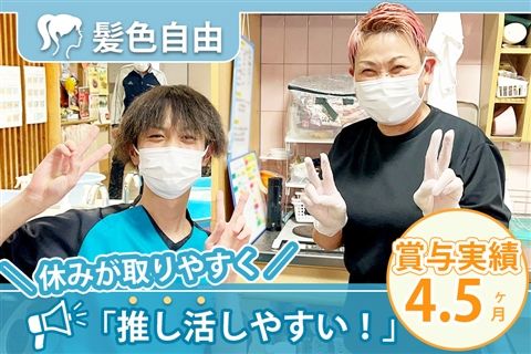 特別養護老人ホーム加寿苑のアルバイト・バイト求人情報-29