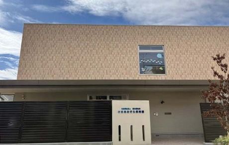 社会福祉法人慈光福祉会　けまあおぞら保育園の求人・転職情報
