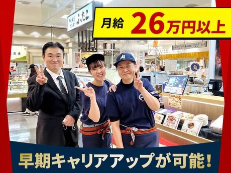 大阪焼肉・ホルモン　ふたご　二子玉川 東急フードショー店のアルバイト・バイト求人情報-08