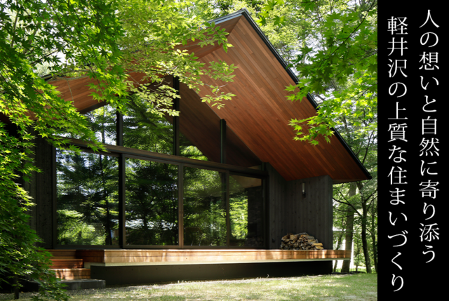 株式会社 新建築の求人・転職情報